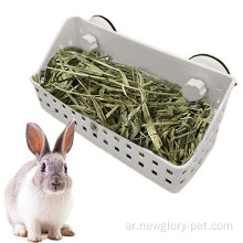 Pet Rabbit Hay Feeder